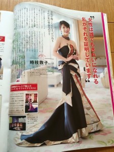 メナージュケリー春夏号1