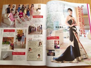 メナージュケリー春夏号2