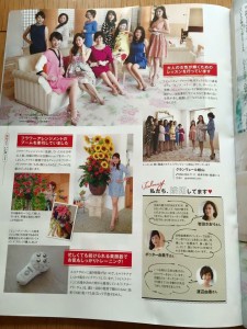 メナージュケリー春夏号3
