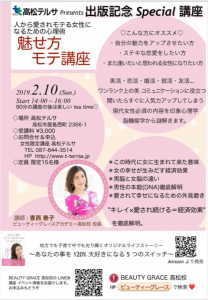 泰子