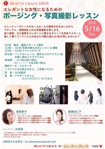 泰子手直し